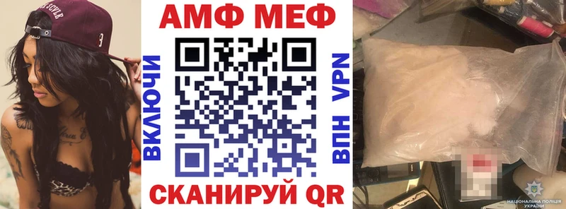 Amphetamine 97% Прохладный
