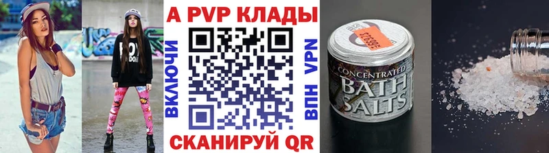 сколько стоит  Прохладный  APVP крисы CK 