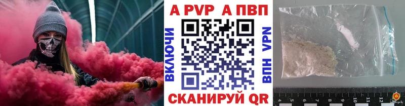 Alfa_PVP СК Прохладный