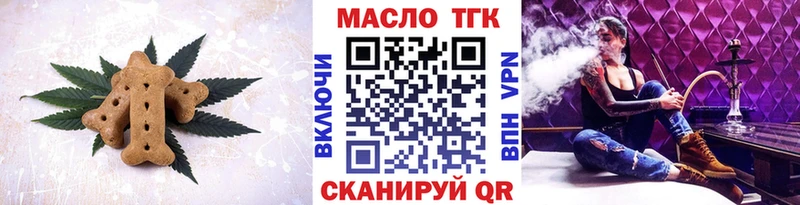 Canna-Cookies марихуана  OMG маркетплейс  Прохладный 