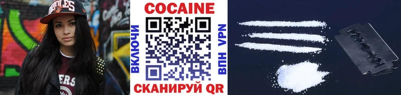 мега рабочий сайт где купить Прохладный COCAIN 97%