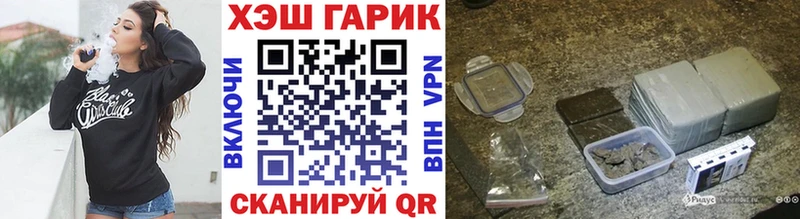 ГАШИШ хэш  Прохладный 