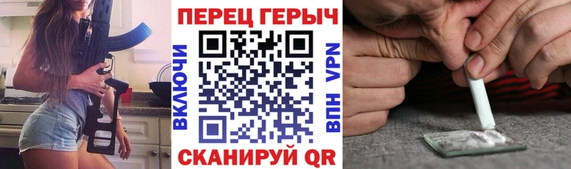 что такое наркотик  ОМГ ОМГ вход  ГЕРОИН герыч  Прохладный 
