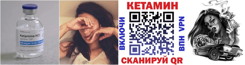 где купить наркоту  Прохладный  Кетамин ketamine 