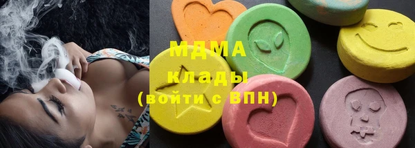 герыч Балабаново