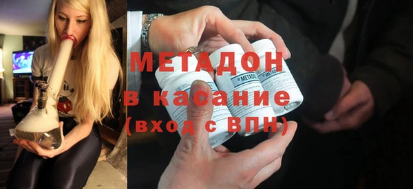 герыч Балабаново