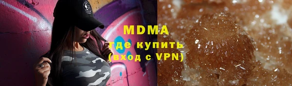 марки lsd Баксан