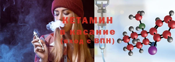 COCAINE Аркадак