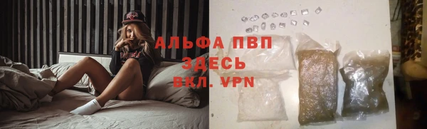 меф VHQ Армянск