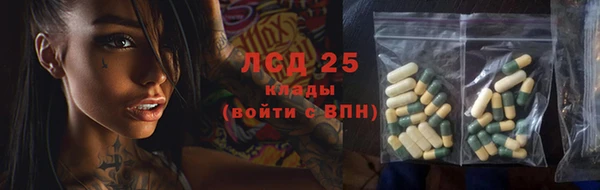 COCAINE Аркадак