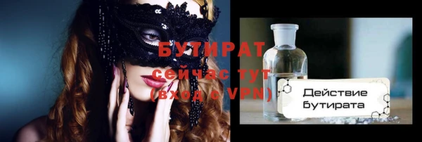 меф VHQ Армянск