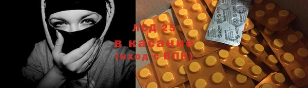 меф VHQ Армянск