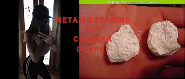 меф VHQ Армянск