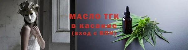 меф VHQ Армянск