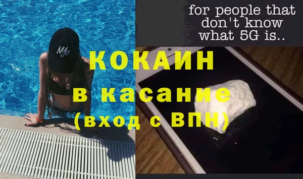 марки lsd Баксан