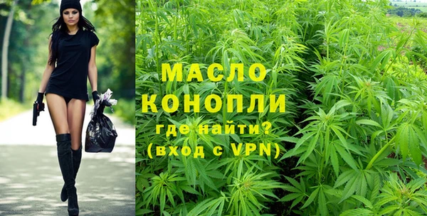меф VHQ Армянск