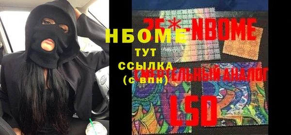 марки lsd Баксан