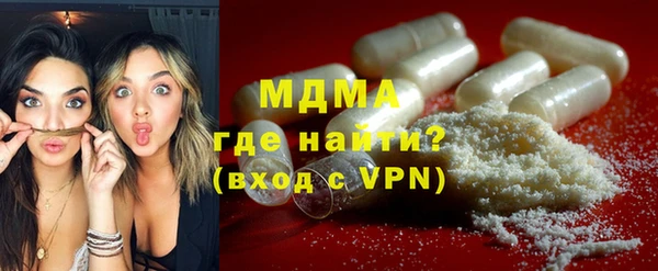 COCAINE Аркадак