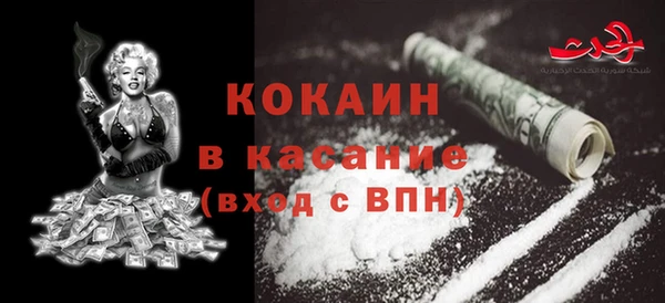 меф VHQ Армянск