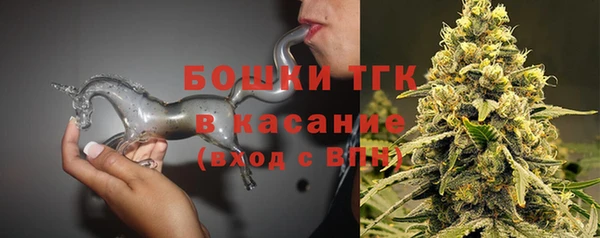 герыч Балабаново