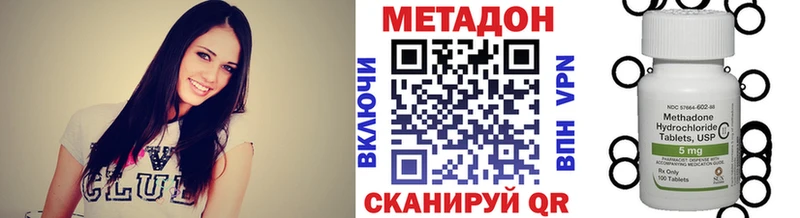 Метадон мёд купить наркоту Прохладный