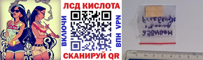 Марки NBOMe 1,8мг  Прохладный 