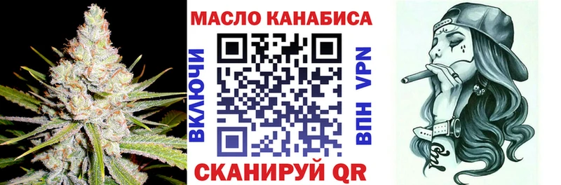 kraken ТОР  Прохладный  Дистиллят ТГК THC oil 