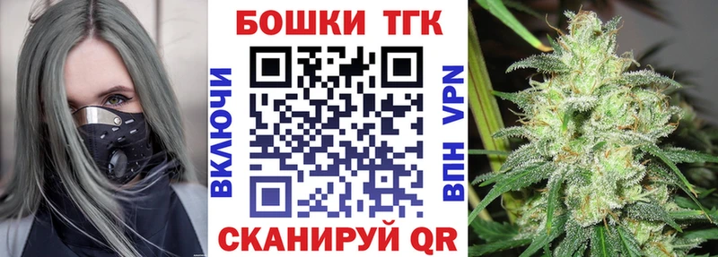 купить наркоту  Прохладный  Каннабис гибрид 